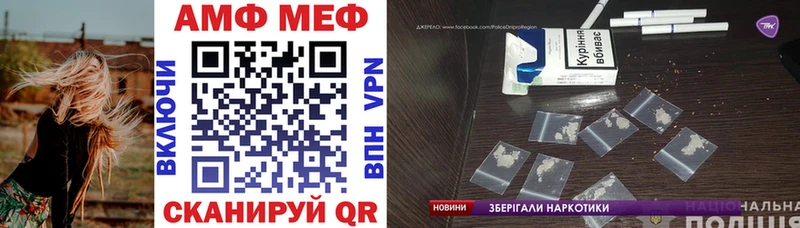цена наркотик Орлов АМФ Розовый