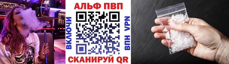 где продают наркотики  Орлов  Альфа ПВП крисы CK 