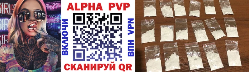 Alpha-PVP VHQ Орлов