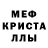 Метадон белоснежный Mike 0z0