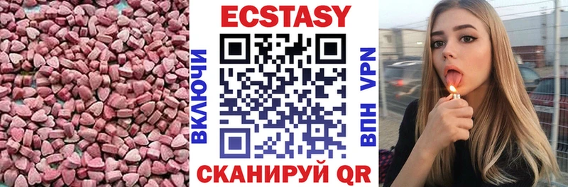 что такое наркотик  blacksprut маркетплейс  Ecstasy mix  Орлов 
