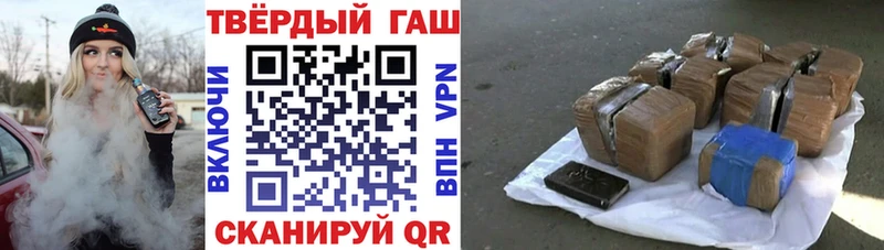 ГАШИШ Premium  сколько стоит  Орлов 