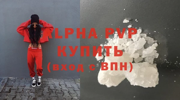 тгк Алексин