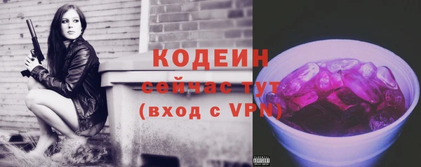 герыч Пролетарск