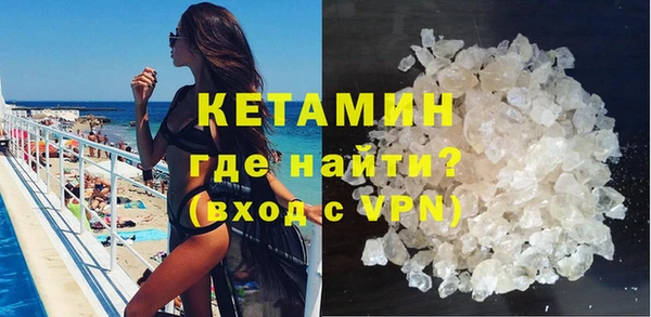 гашик Протвино