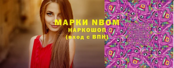 герыч Пролетарск