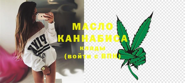 гашик Протвино