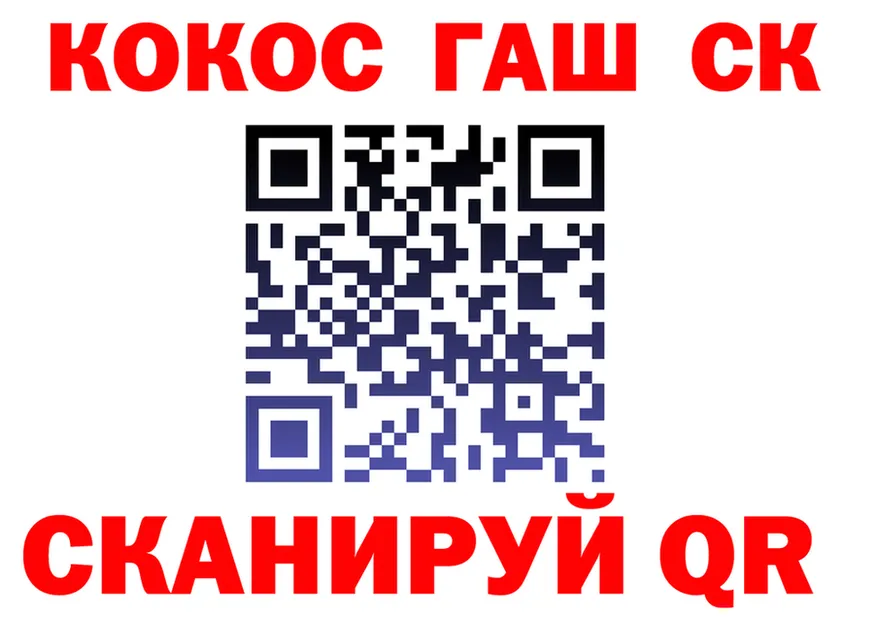 ТГК вейп ONION это блэк спрут Орлов
