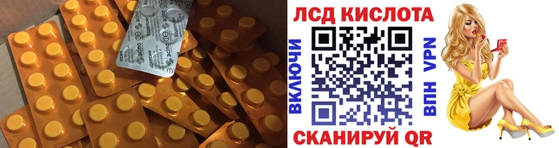 маркетплейс наркотические препараты  Орлов  ЛСД экстази кислота 