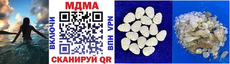MDMA кристаллы  Орлов 