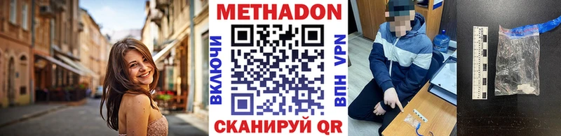 МЕТАДОН белоснежный Орлов