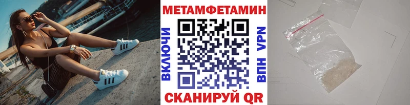 Первитин винт  Орлов 