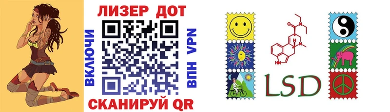 Марки NBOMe 1,5мг  Орлов 