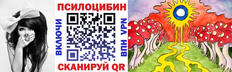 Галлюциногенные грибы Magic Shrooms  Орлов 